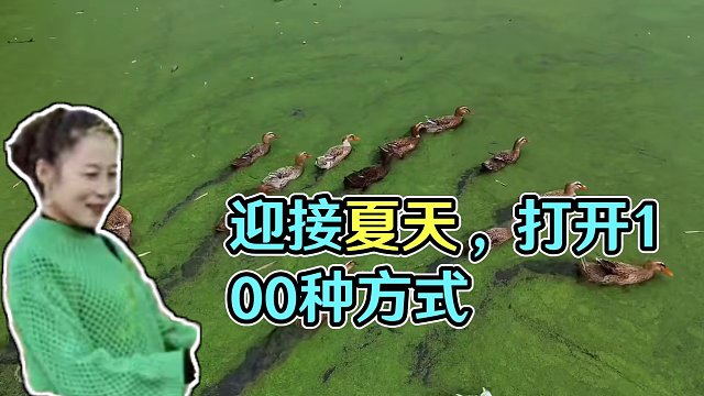 成都的春天拍完啦，接下来……请迎接夏天#打开春天的100种方式 #这是属于春天的氛围感 #成都 #春