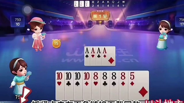 斗地主：战力天花板名不虚传！掘开罕见高级骗炸局！解说心服口服#jj斗地主 #斗地主残局 #斗地主的百