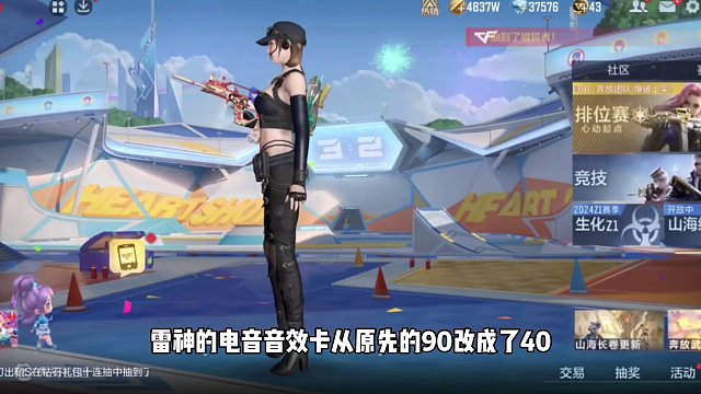 CF手游：心动起点成就任务策划紧急降低难度！ #cf手游 #cf手游心动起点 #穿越火线