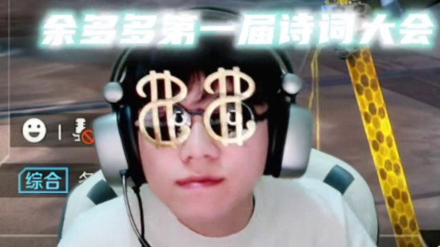 感觉不符合我的内涵和帅气的气质#高能英雄 #全新双英雄版本冰雪之歌