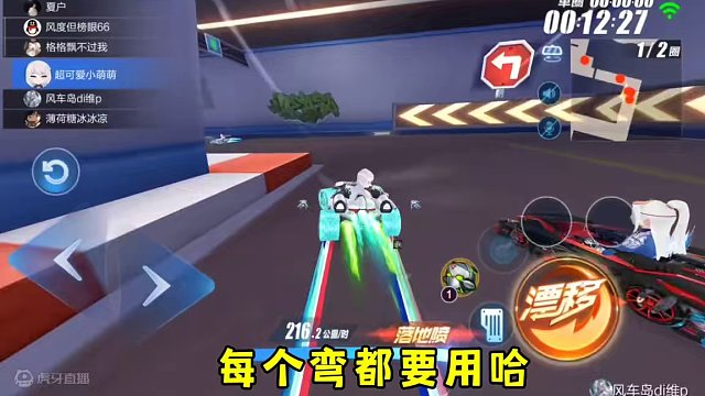 双刹弹射教学！！