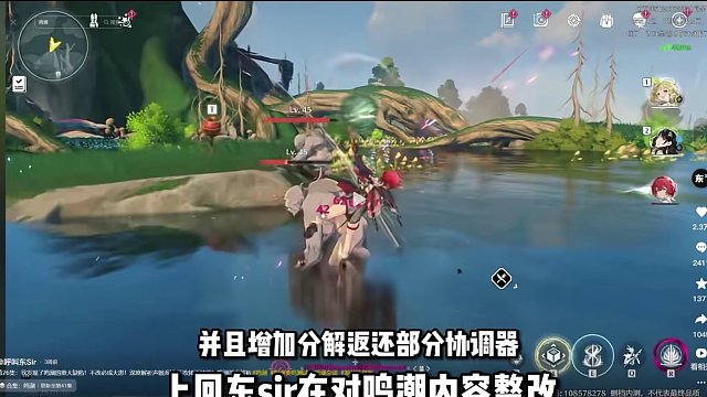 鸣潮最新爆料消息来袭！内测所有问题全部解决！kl履行承诺！ #鸣潮 #游戏鉴赏家 #鸣潮奏鸣测试  