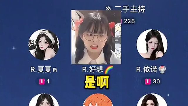 好想想马应龙了吧哈哈哈#搞笑 #语音厅