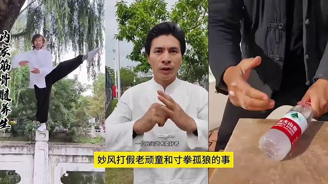 少林妙峰打假霹雳手老顽童和寸拳孤狼再度延期打假之路就此终结？ #踢馆 #搏击 #功夫 #武术 #妙峰