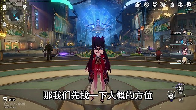 「玄学抽卡」行于流逝的岸 黄泉专属光锥 脱非入欧 十连三金 玄学抽卡点位推荐 吉时：申时#崩坏星穹铁