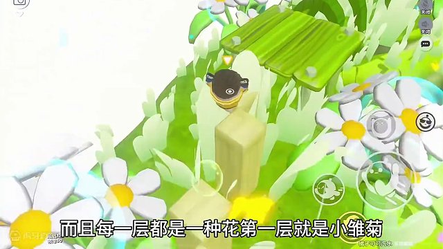 治愈有好看嘿嘿#蛋仔春日限定计划 #蛋仔派对 #蛋仔地图推荐 #蛋仔拳力出击