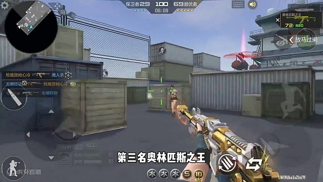 还有比这三把更难用的吗？#手游cf