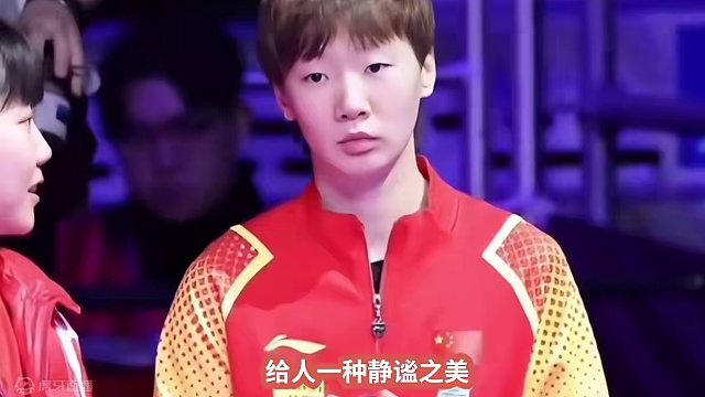 王曼昱有多美？远离喧嚣，宛如水墨画中仙子#国乒 #王曼昱 #仙子 #魅力女人 #安静公主 #喜欢她 