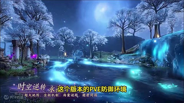 虫鸣1.3.1版本：初期PVE攻略，破防或将沦为下水道 #逆水寒手游 #逆水寒手游龙吟 #逆水寒手游