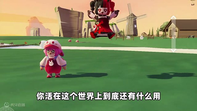 元梦之星：葡萄选择放手！西瓜被小雅带走治疗！ #元梦之星 #元梦之星时光漫游 #元梦之星小剧场