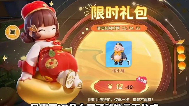 这猪八戒也太好笑了吧#元梦之星 #元梦之星星梦合伙人