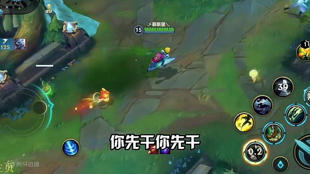 直播间更秀，结尾有彩蛋#lolm #游戏日常 #细节操作 #电竞 #lol教学