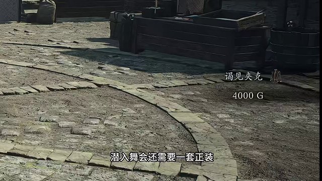 《龙之信条2》正装获取攻略/娱乐会所进入教程 #还得是主机大作  #龙之信条2 #游戏攻略 #教程 