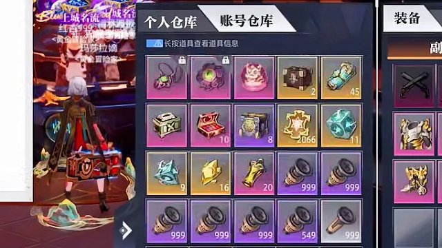 #晶核coa 超级囤囤鼠第五十期 它来了#游戏主播 #晶核 #晶核铁匠暮宇