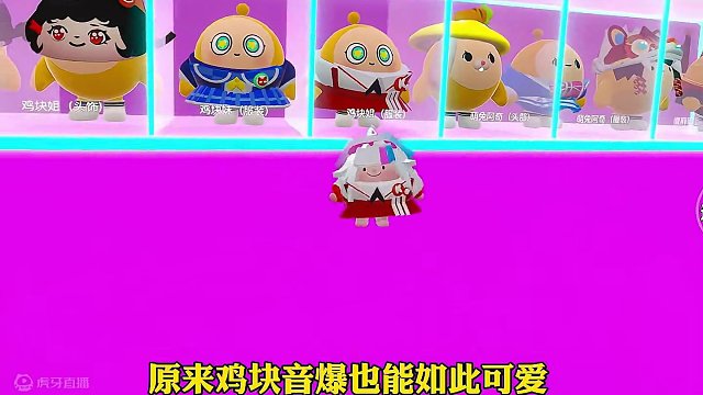 性价比之王cos图#蛋仔小剧场 #蛋仔地图推荐 #蛋仔派对