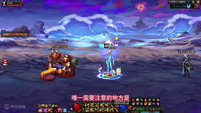 神枪流漫游，只能说够用 #dnf地下城 #dnf幽暗岛 #dnf因果毁灭