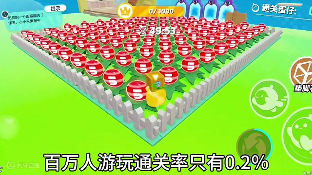 这豆也藏的太深了！#蛋仔春日限定计划 #蛋仔派对 #蛋仔派对创作者激励计划 #奇奇怪怪的蛋仔玩法 #