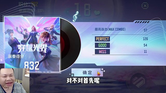 CF手游：音符游戏必过教程！雷神音效卡轻松！ #cf手游 #cf手游心动起点 #穿越火线