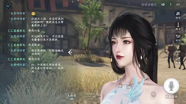 第三赛季只有三个月 #逆水寒手游 #逆水寒手游赛季更新 #逆水寒手游攻略 #樱桃派对