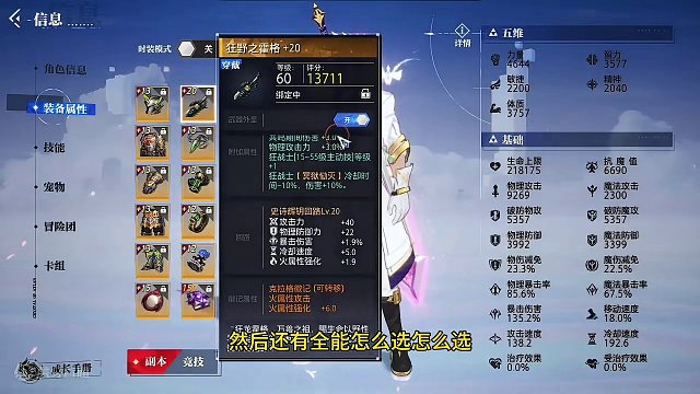 当你掌握了秦王绕柱的小技巧之后，你会突然发现原来回廊第二关Boss这么简单#晶核coa #晶核 #游