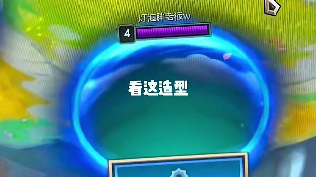 云顶苏炳添#云顶之弈 #金铲铲之战