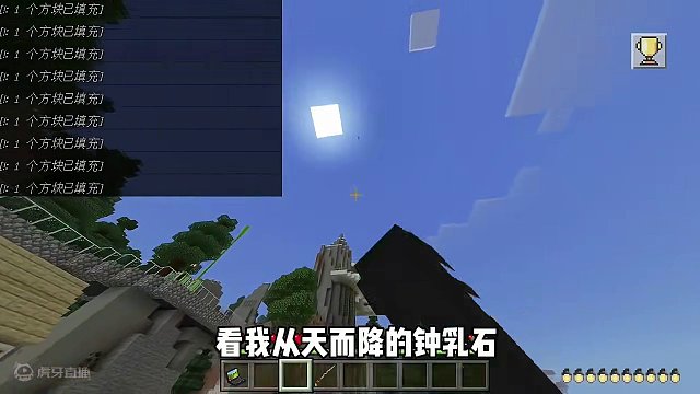 我的世界：逃离数学老师146  可恶的老师在禁渔期还带人来钓鱼#我的世界 