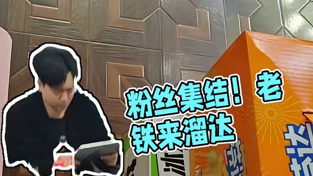 哈哈做的很成功 欢迎丹东老铁来溜达 #lol手游  #英雄联盟手游