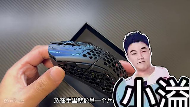 FinalMouse ULX国行版评测 经过多年，FinalMouse的玩家们终于结束了倒爷的统治。