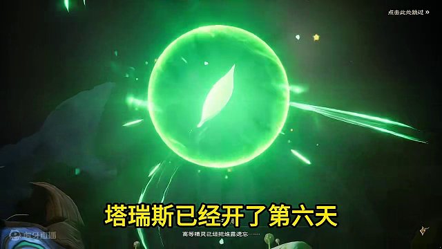 团本瓜分10W大奖#全球顶尖玩家挑战塔瑞斯 #塔瑞斯世界 #塔瑞斯世界中外打团