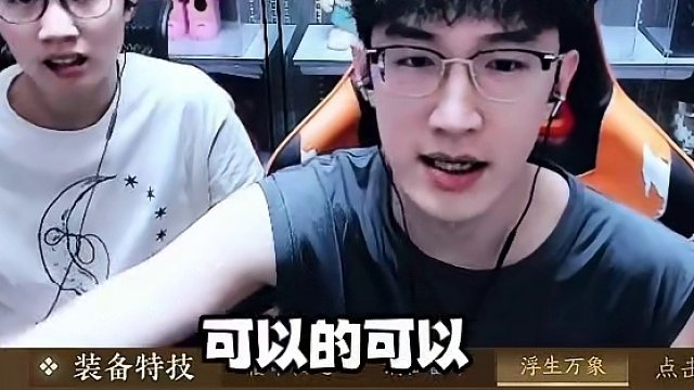 蔡哥带你详细了解，新旧赛季打造优劣 #逆水寒 #逆水寒手游 #我浮夸真的要强