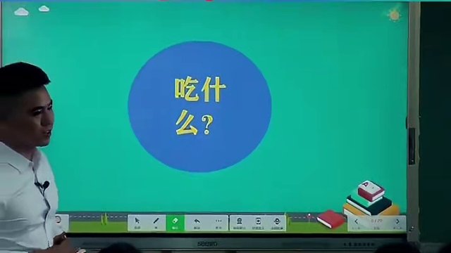 新课标体育优质课室内体育健康课《合理膳食》创新教学九部曲，有完整版视频、课件、教案！#体育课 #体育