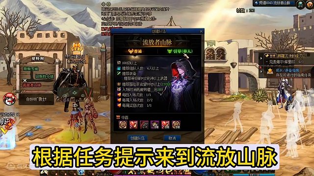 做一次任务，全账号角色。都可以拿3个护石自选#dnf地下城 #dnf搬砖 #地下城与勇士