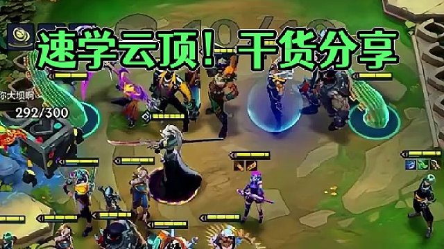 全是干货！速学！