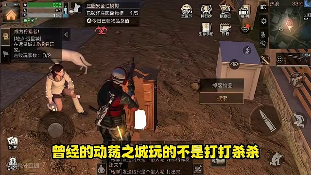 曾经的动荡互刷，龙虾大餐拿到手软！ #明日之后 #世界末日狗狗也等你 #小龙虾