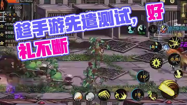 邀请玩家给好礼你们干不干#DNF手游#地下城与勇士手游#DNF手游先遣测试 #dnf手游先遣测试