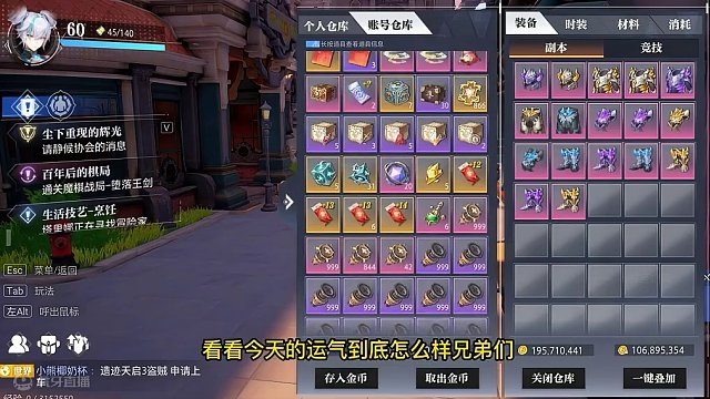 晶核小洋葱：吸欧气了，你绝对没见过这么欧的！ #晶核COA #游戏 #手游 #强化 #小洋葱