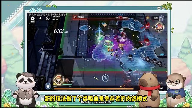 dlc式更新？又有新东西玩了！白荆回廊3.28版本更新解读 #风晴雪 #乐无异 #格兰索历险记 #古