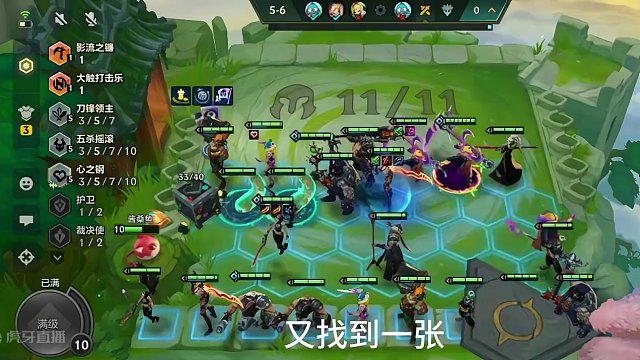 难道是我不配吗？#再见了心之钢 #金铲铲三星大作战 #游戏日常