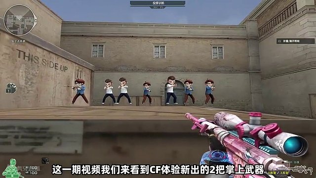 【CF趣味实验】白鲨金色蔷薇&USP白鲨石头与英雄级版有差别么？ #cf #穿越火线 #CF登顶