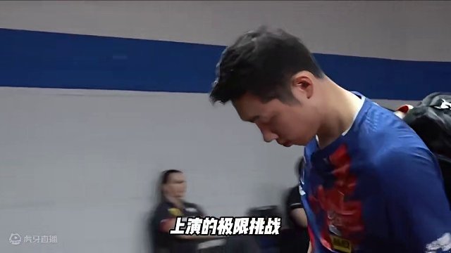 他是许昕，这是他的故事 #国乒 #许昕