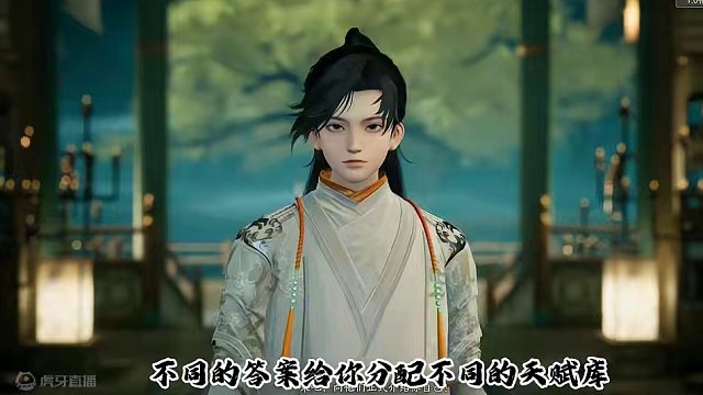 射雕公测后首先要做的事 天赋答题怎么答才能收益最大化#射雕定档328 #网易射雕 #射雕金乌令 #射