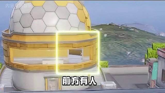 关于我在新版本主题海岛玩“超体对抗”这件事 看看分别对应了哪几个职业#和平精英  #和平精英空岛集结