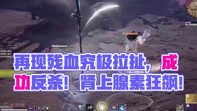 【克烈】再现残血究极拉扯，成功反杀！肾上腺素狂飙！ #2024nbpl春季赛 #开局C位不如学会闪躲