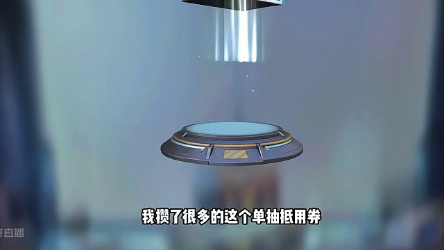 CF手游：AK破空冰刃返场钻石礼包81幸运值直接出成品 #CF手游心动起点 #CF手游