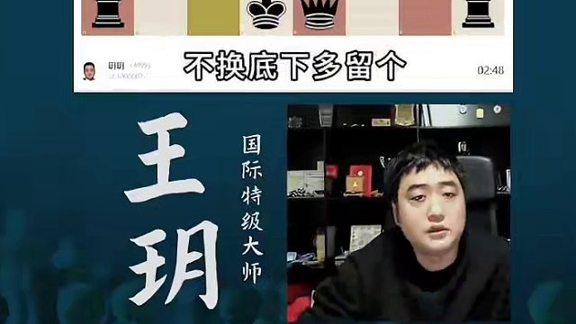 如何充分发挥半开放线的作用#国际象棋 #比赛 #国象七点半 