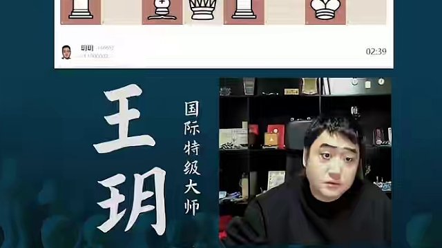 遇上群友 西班牙开局#国际象棋 #国象七点半 #西班牙开局 