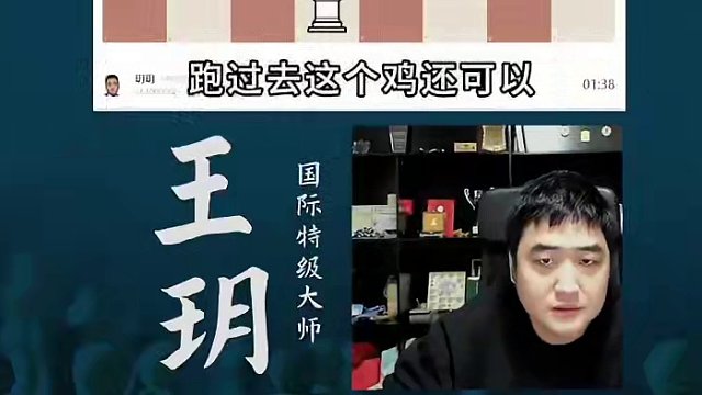 谱招一般要记多少回合#国际象棋 #比赛 #国象七点半 #谱招 