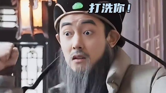 来个人 治治纪凌尘吧，我真的受不了他了！！！#纪凌尘 #石榴姐 #无限超越班 #娱乐评论大赏