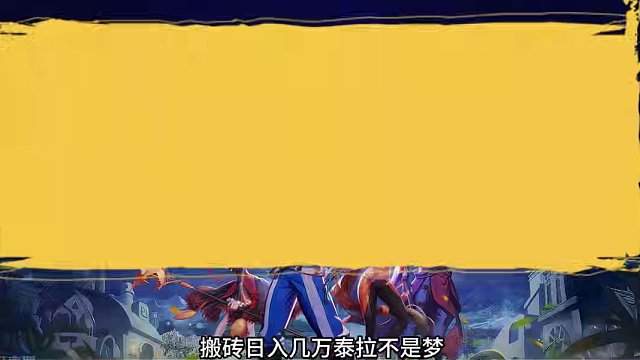 地下城与勇士手游，搬砖攻略，零氪微氪弯道超车！#dnf #dnf手游  #地下城与勇士手游 #游戏日