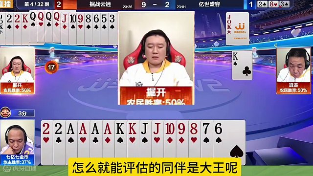 掘开演绎史上最牛贪炸，这手操作绝了，不服真不行！